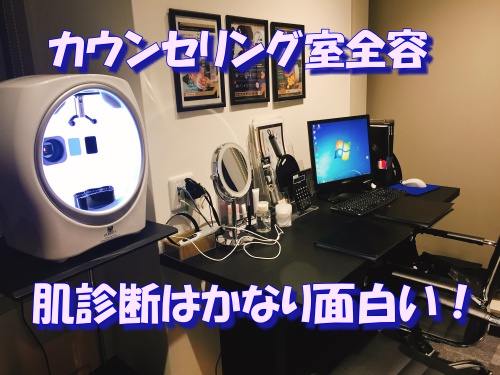ゴリラクリニック銀座院
