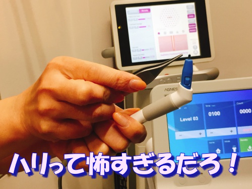 男 ニキビ治療