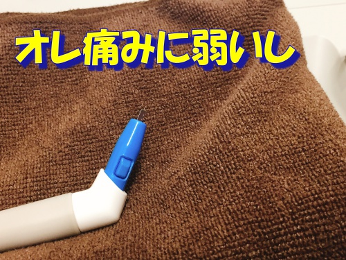 ニキビ治療 男