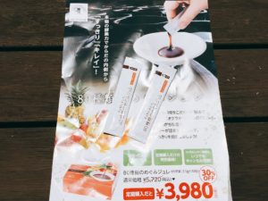 ポスター
